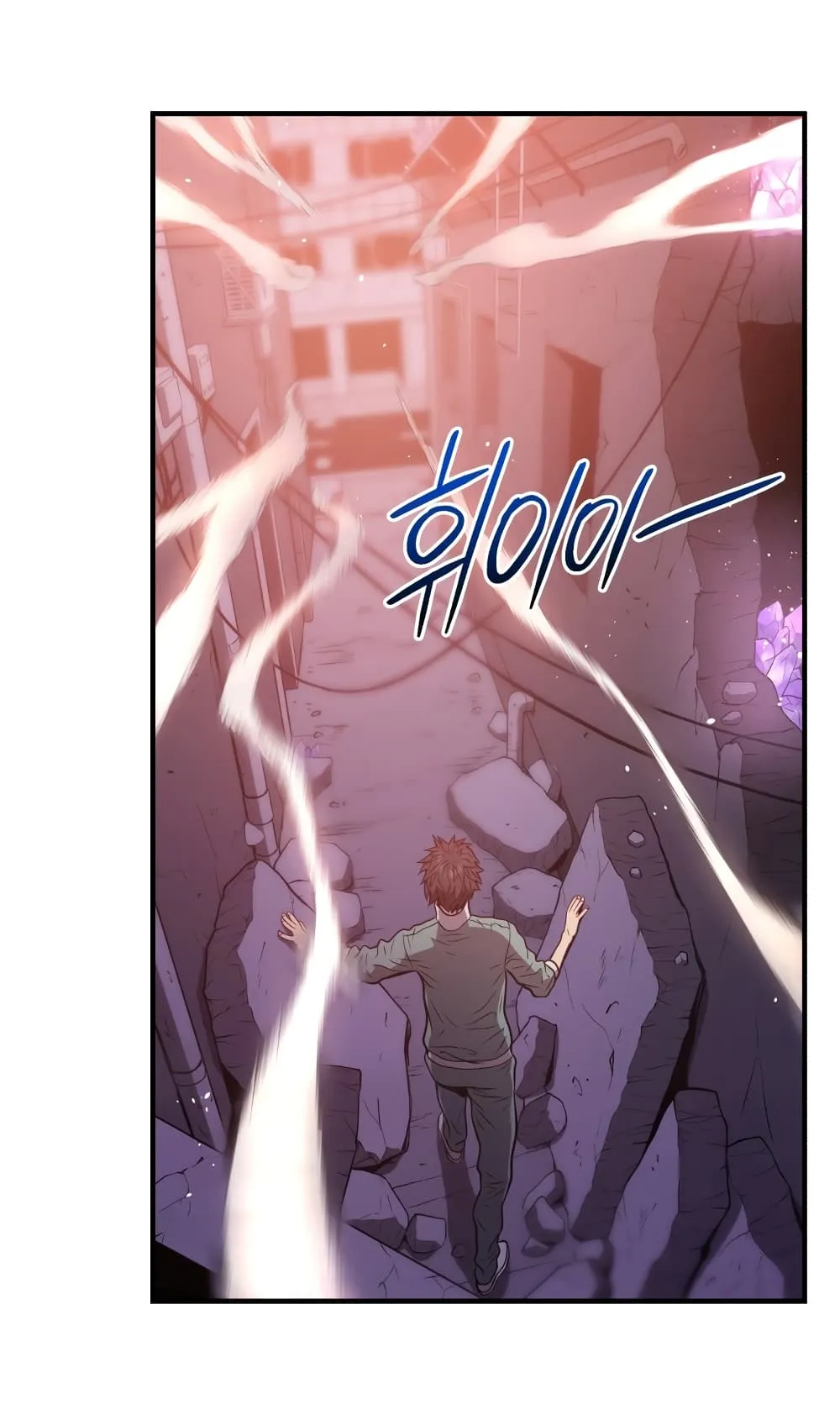 Hoarding in Hell ตอนที่ 6 หน้า 42