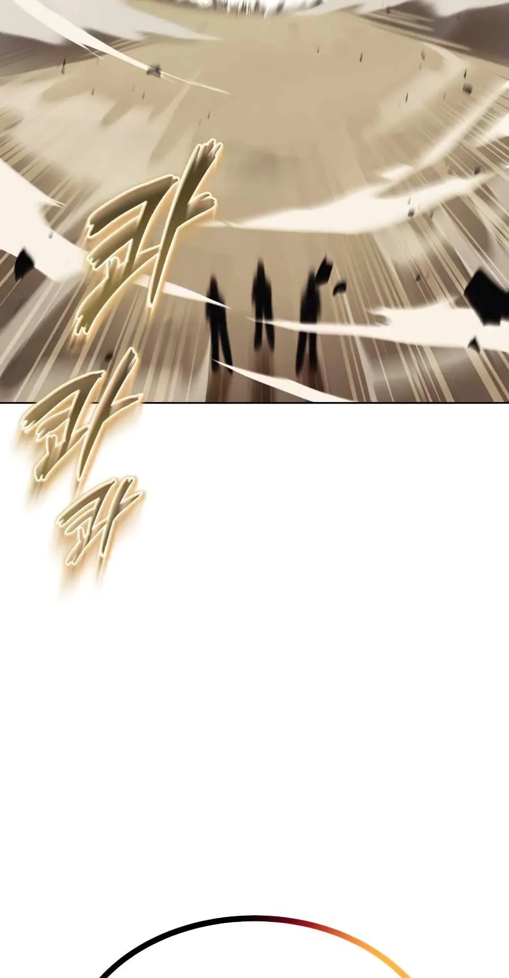 The Lazy Lord Masters the Sword ตอนที่ 29 หน้า 97