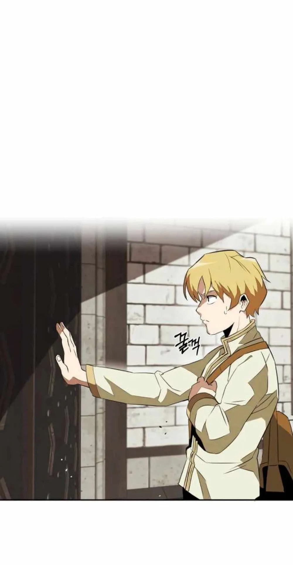 The Lazy Lord Masters the Sword ตอนที่ 4.5 หน้า 17