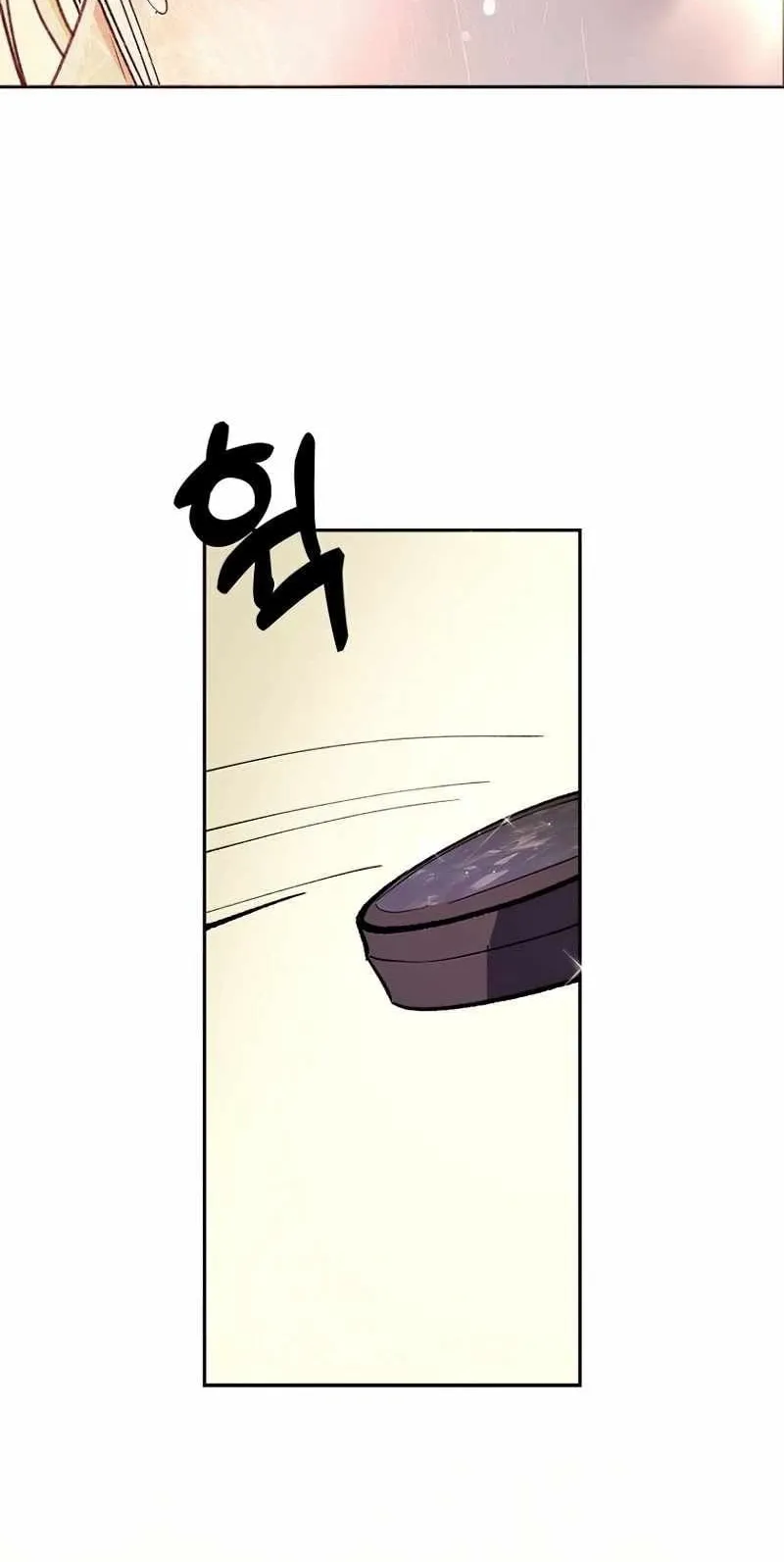 I Became a Civil Servant in a Magical World ตอนที่ 3 หน้า 12