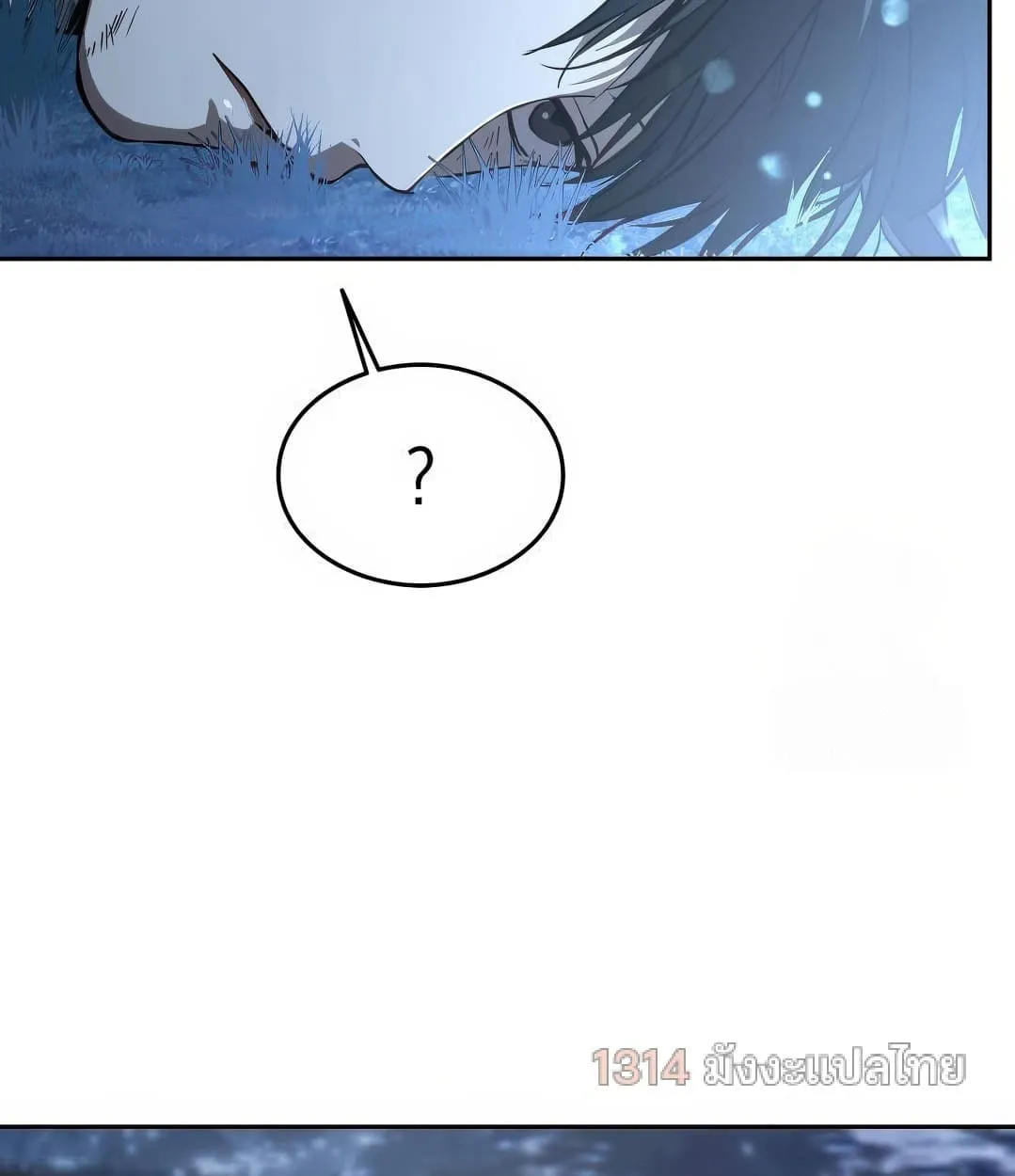 Shinsu Kindergarten ตอนที่ 11 หน้า 18