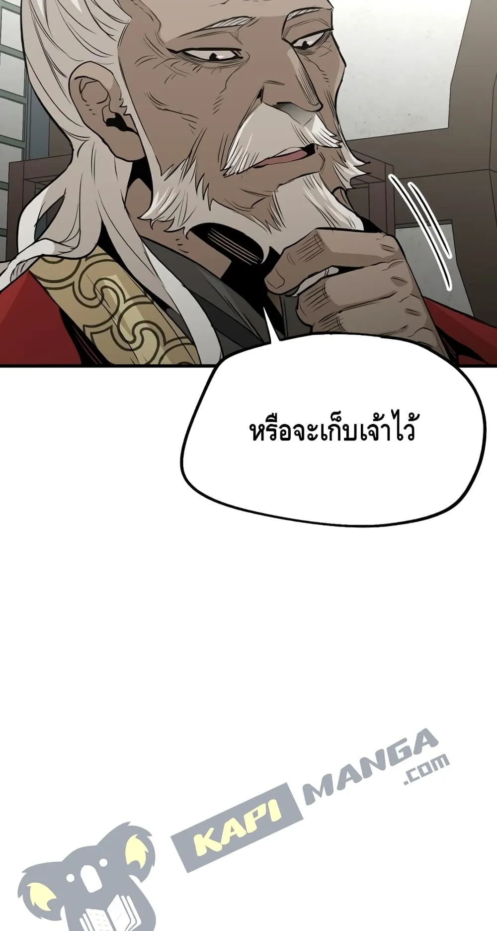 Heavenly Demon Cultivation Simulation ตอนที่ 2 หน้า 28