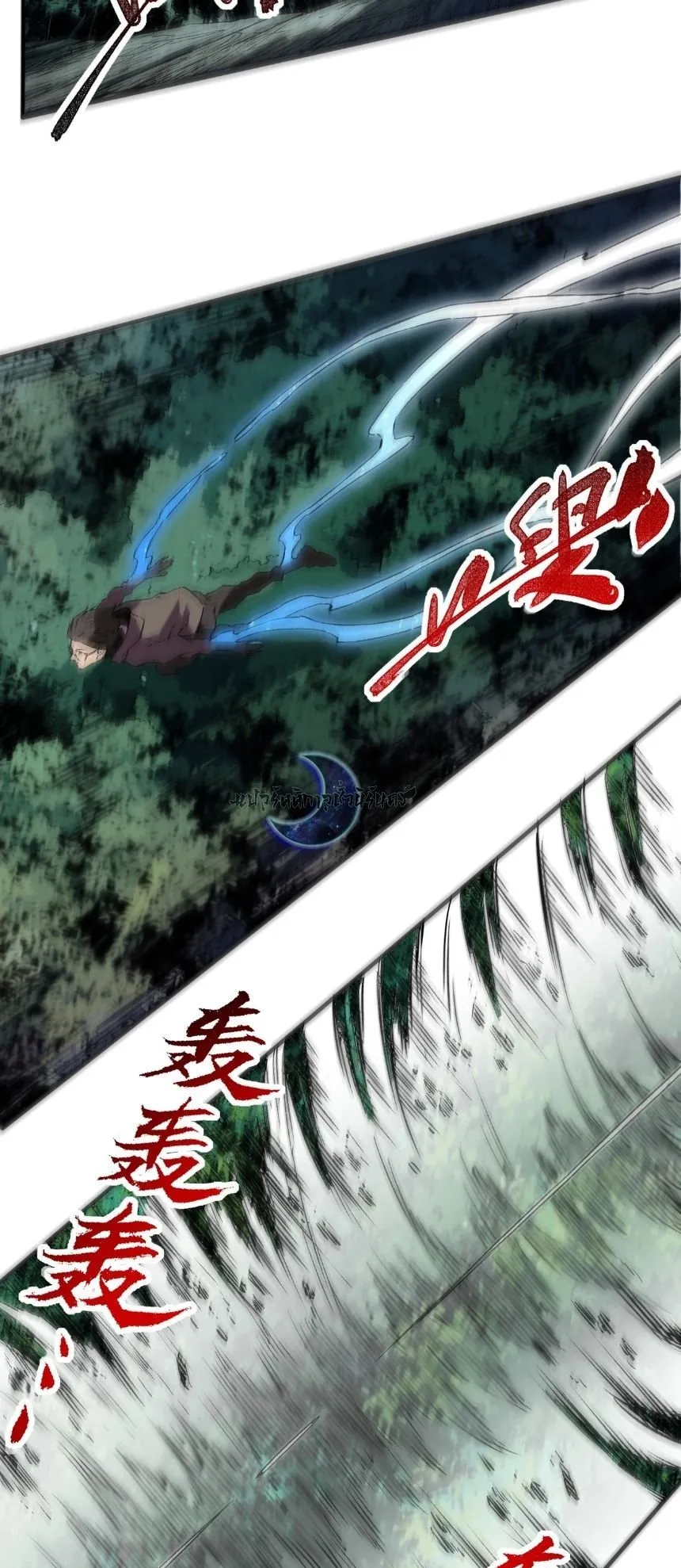 Strongest Curse Master! ตอนที่ 4 หน้า 34