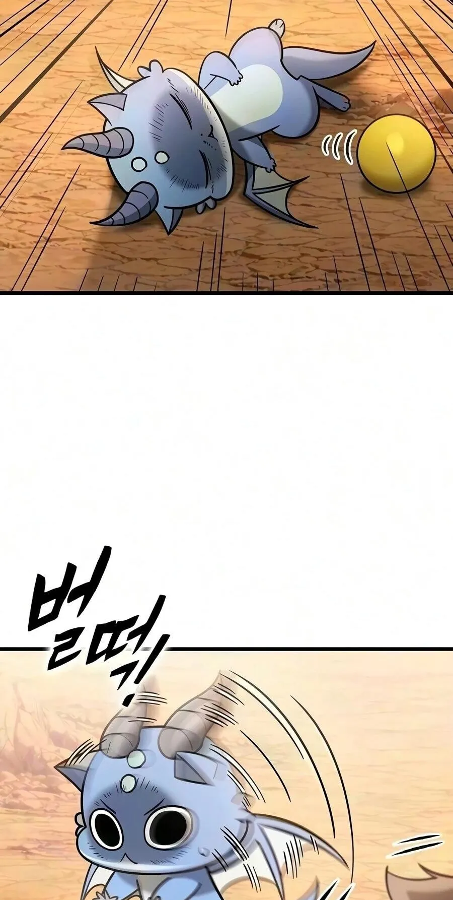 What a Bountiful Harvest, Demon Lord! ตอนที่ 77 หน้า 17