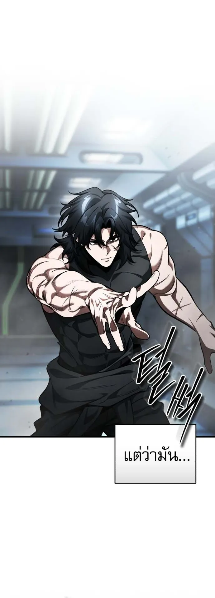 Echoes of the Reverse Planet ตอนที่ 0 หน้า 62