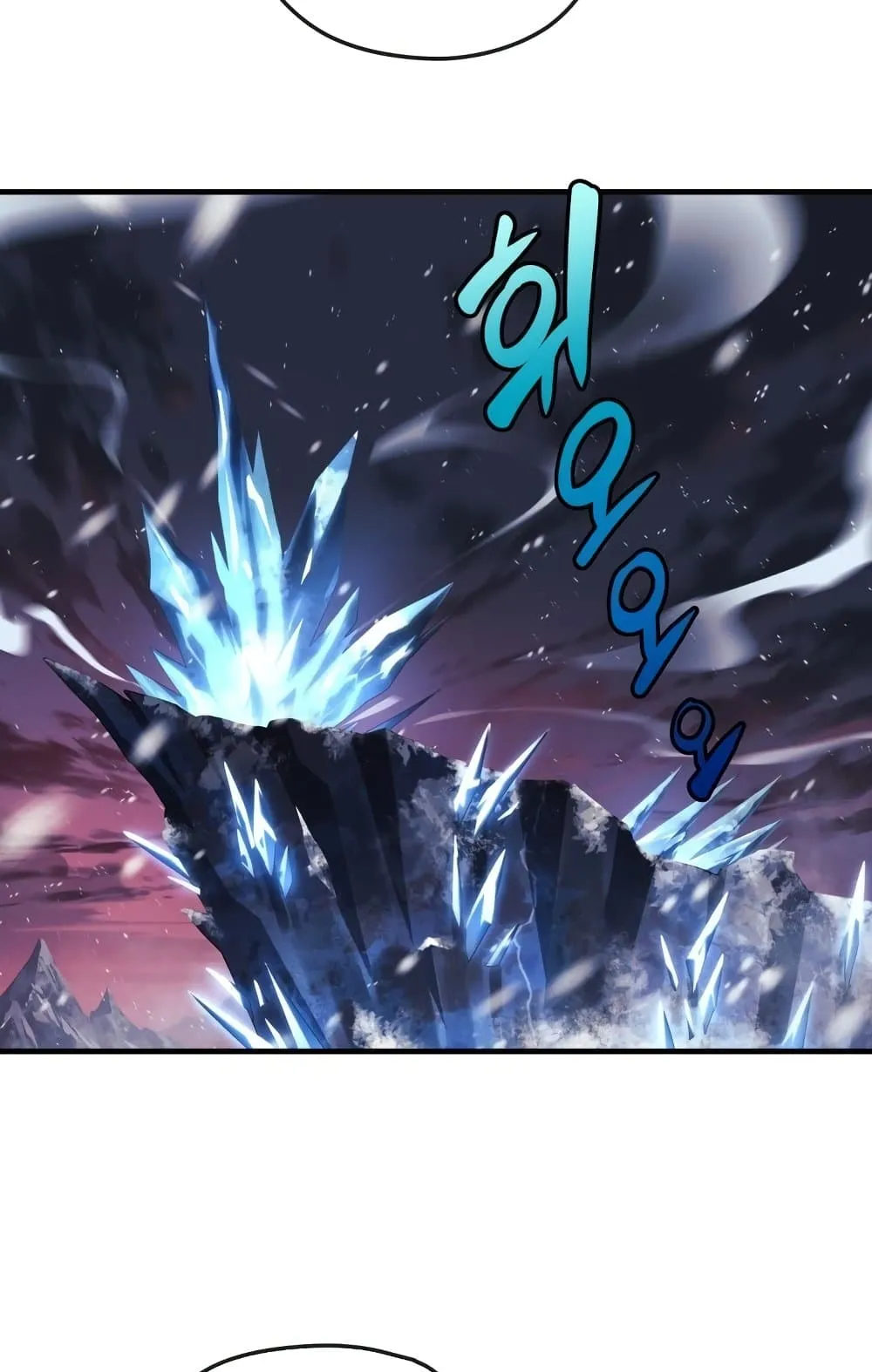 My Daughter is the Final Boss ตอนที่ 1 หน้า 14