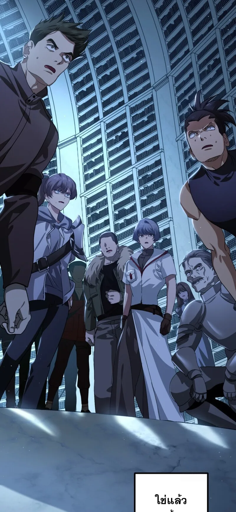 SSS-Class Suicide Hunter ตอนที่ 118 หน้า 70