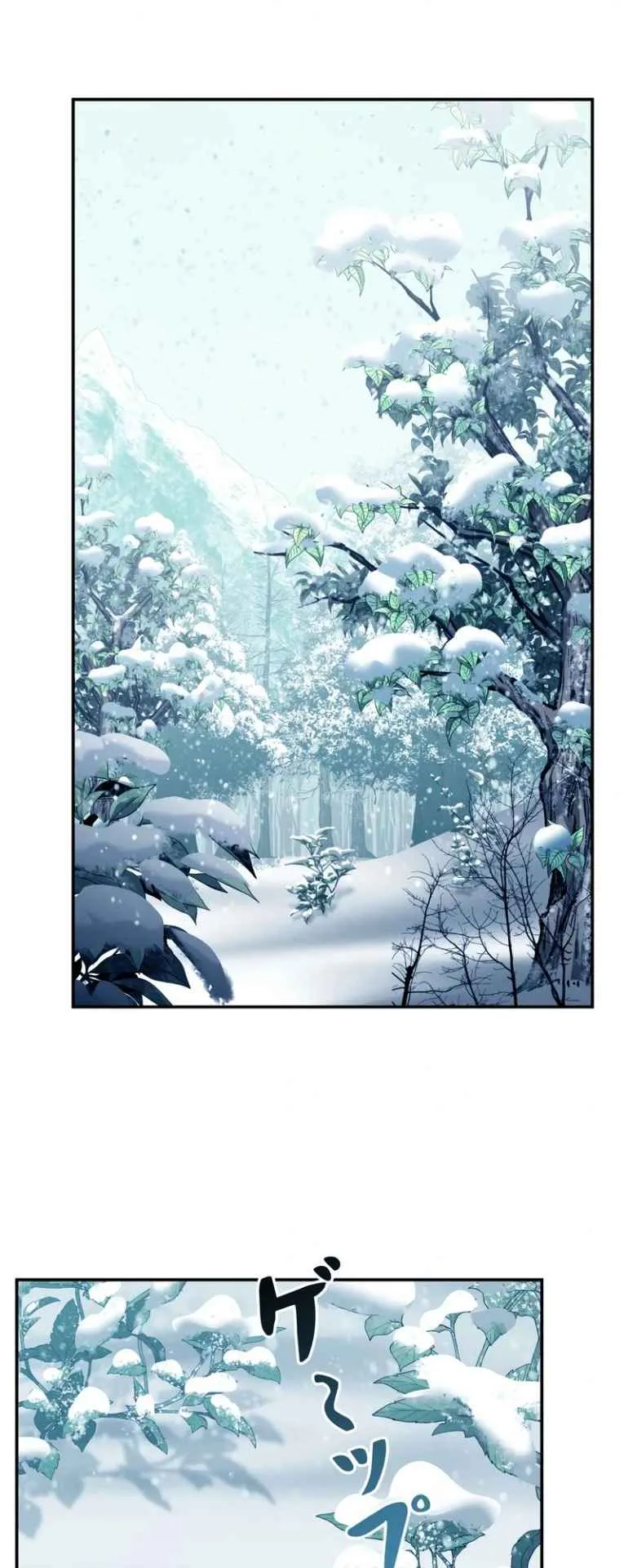 The Swordsmanship Instructor at the Academy ตอนที่ 4 หน้า 66