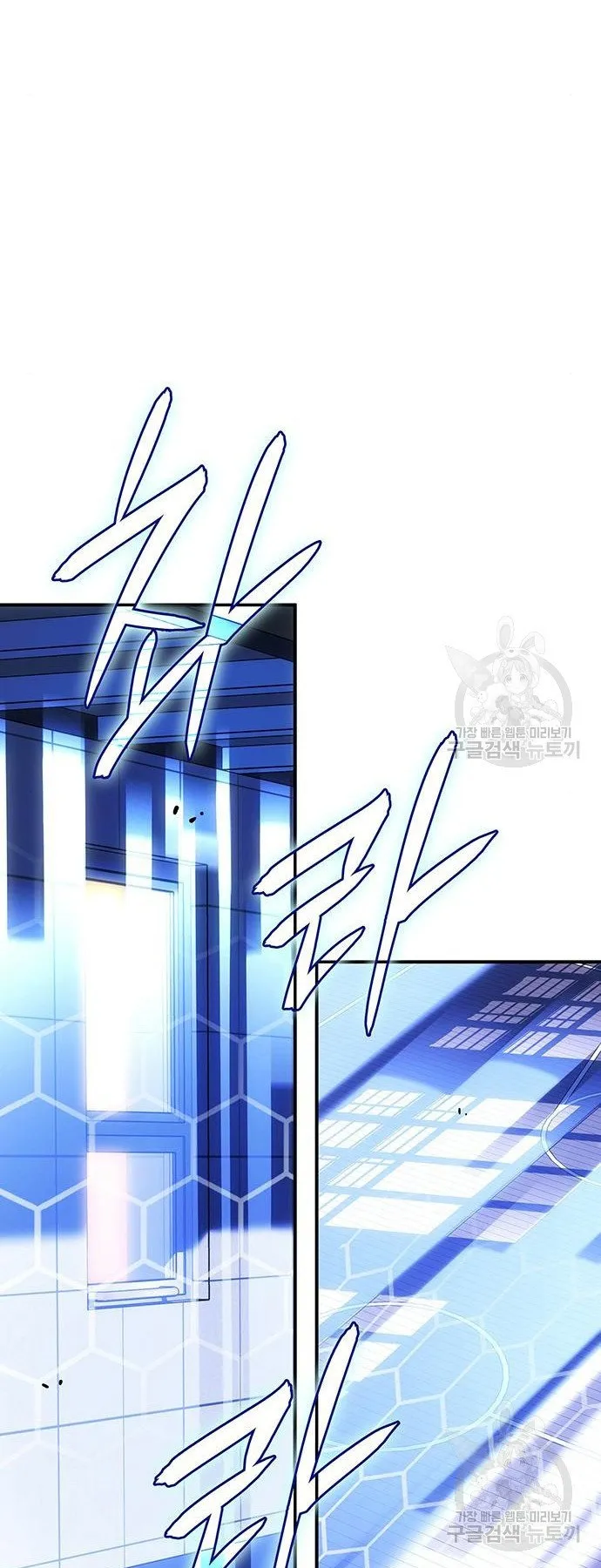 Regressing With the King’s Power ตอนที่ 10 หน้า 30