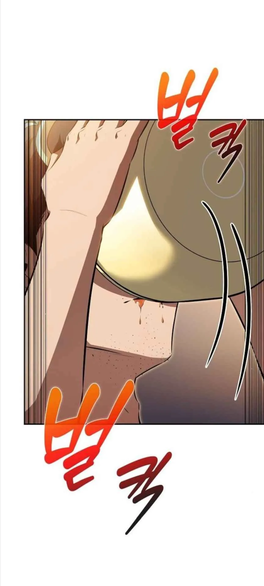 The Demon Slayer’s Restaurant ตอนที่ 3 หน้า 110