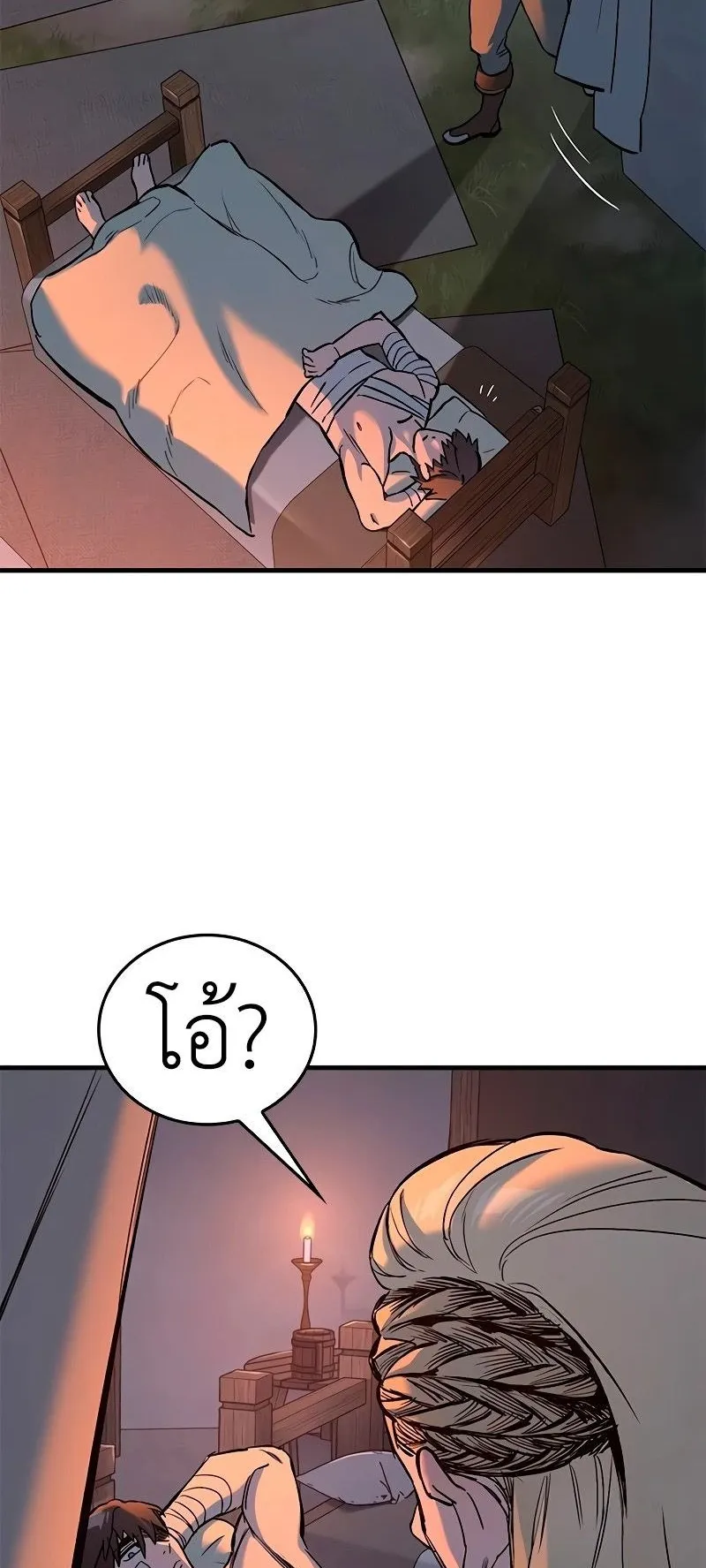 Eternally Regressing Knight ตอนที่ 4 หน้า 100