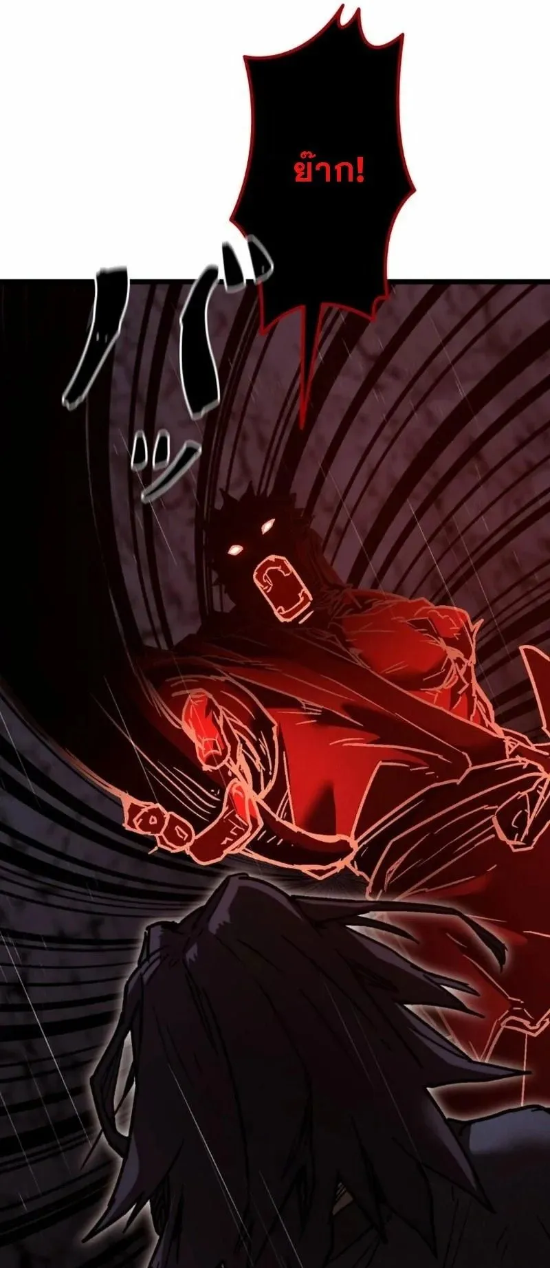 Unrivaled Spear Ghost ตอนที่ 15 หน้า 40