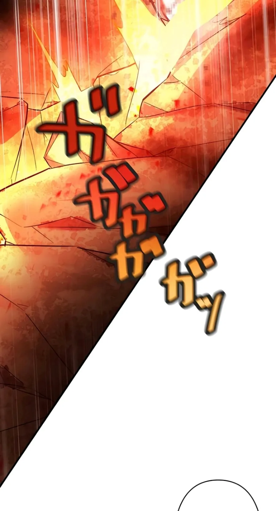 Hidden Class Gravity User ตอนที่ 6 หน้า 4