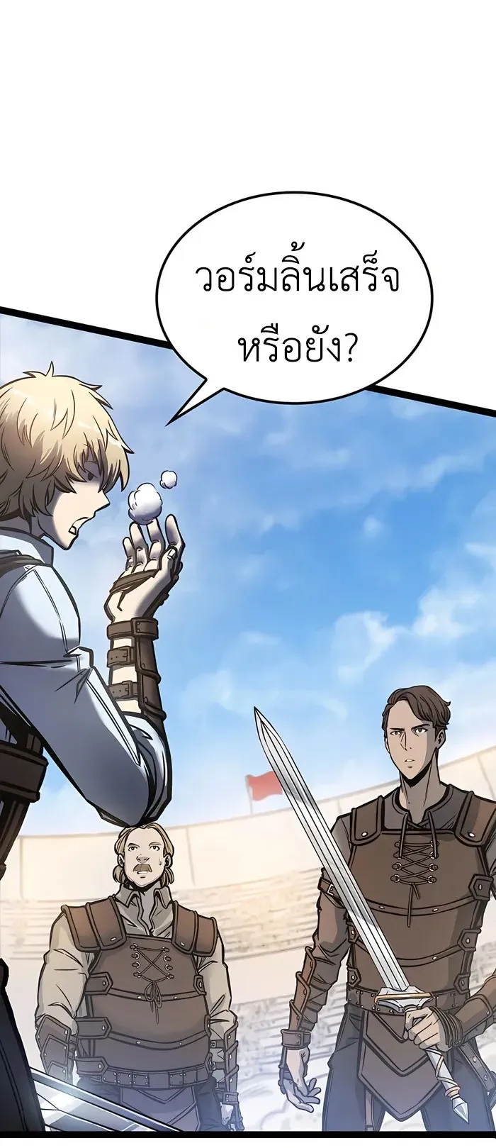 The Count’s Youngest Son is A Player ตอนที่ 4 หน้า 8