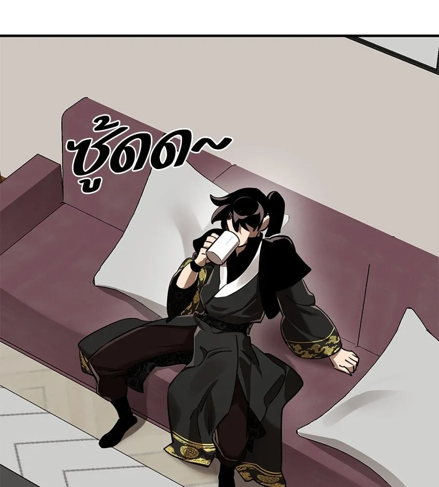 Reincarnation Path of The Underworld King ตอนที่ 12 หน้า 49