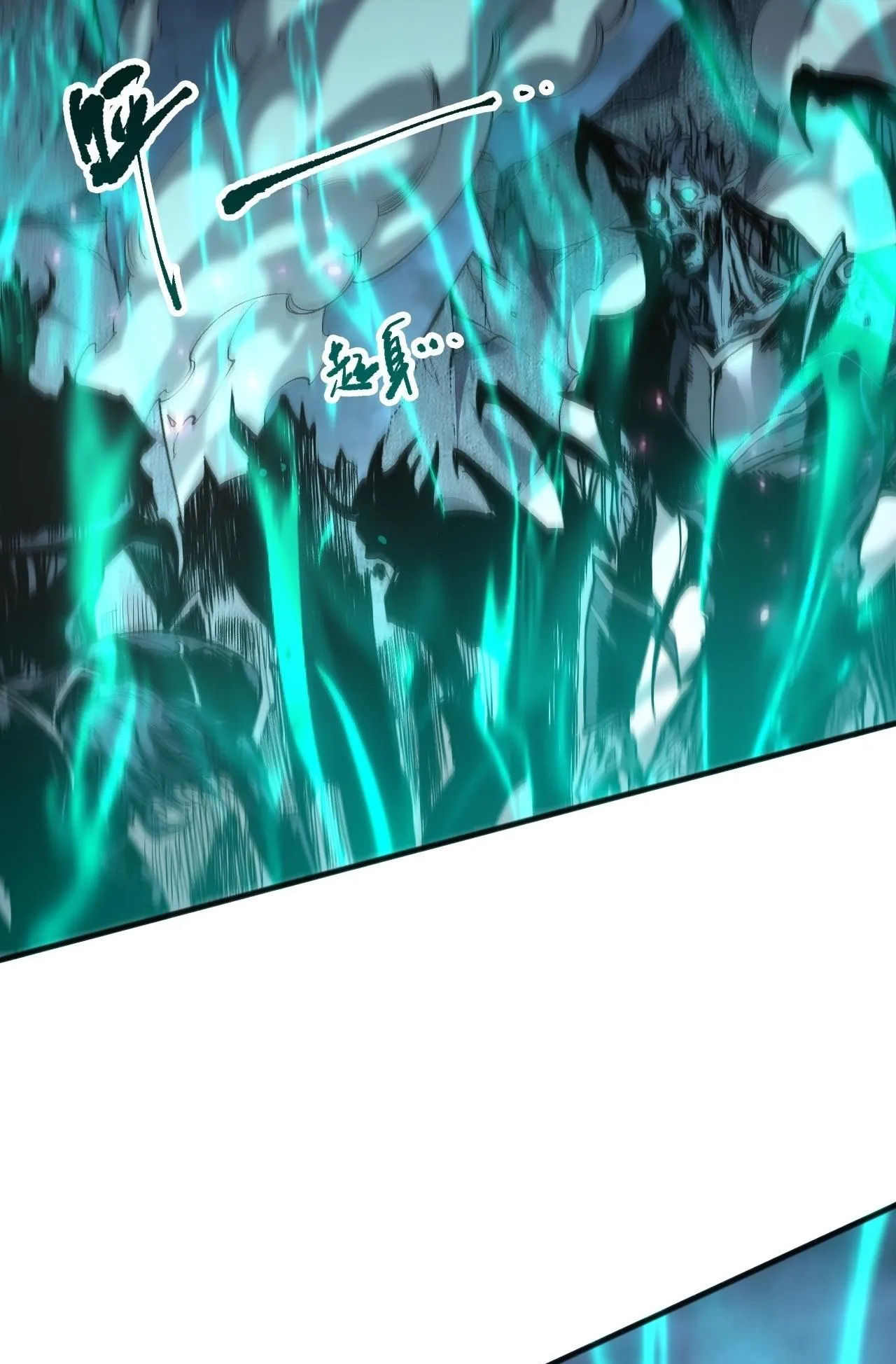 Disastrous Necromancer ตอนที่ 294 หน้า 41