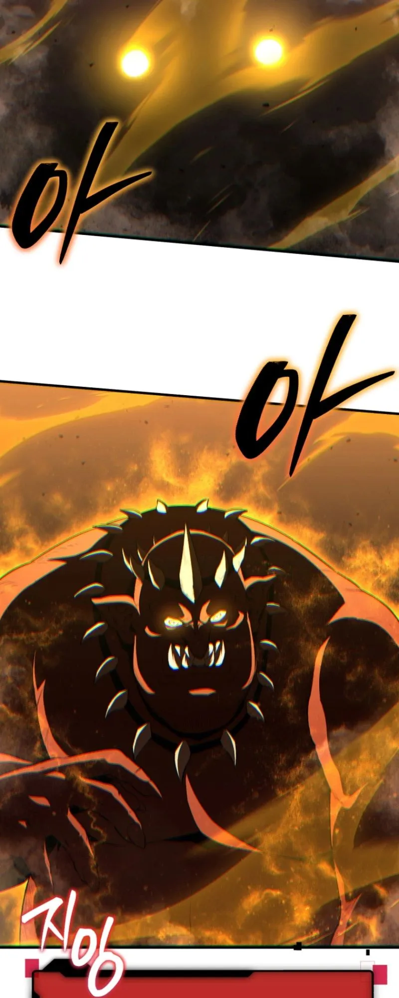 The Return of the Unrivaled Genius Ranker ตอนที่ 12 หน้า 65