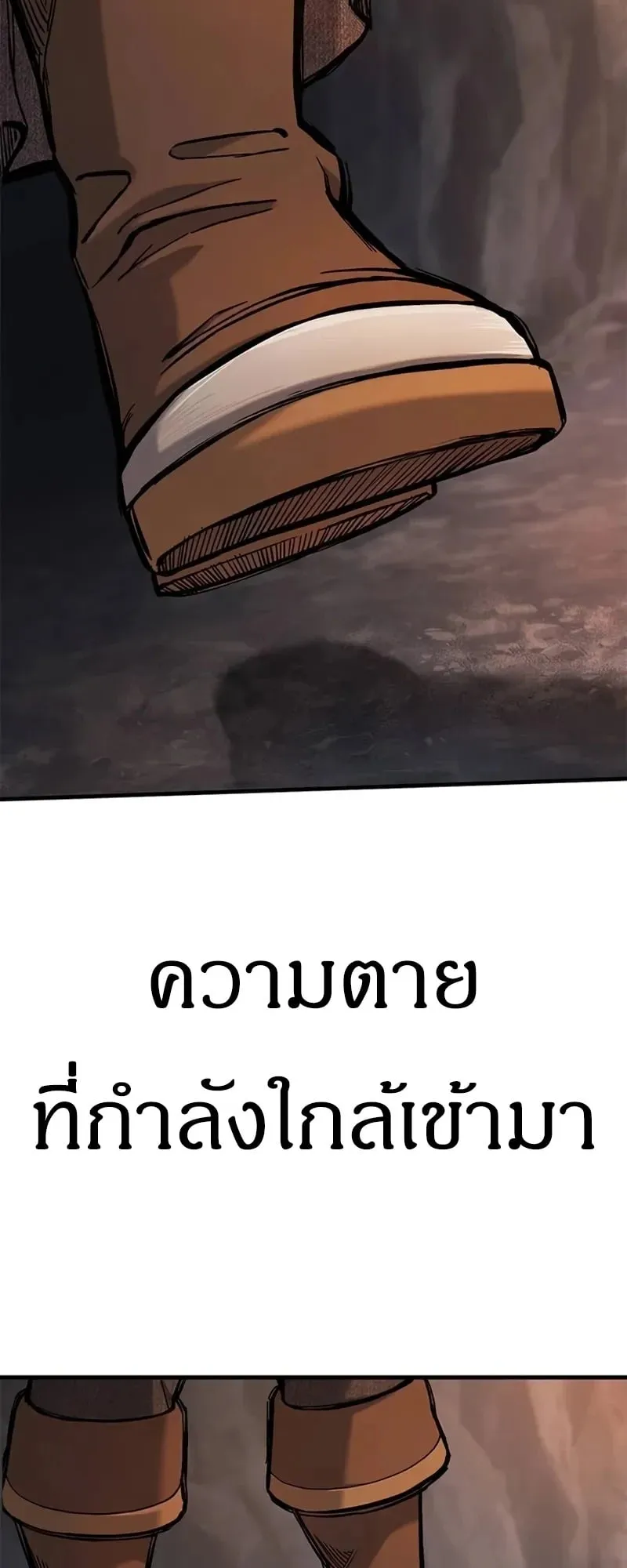 Eternally Regressing Knight ตอนที่ 42 หน้า 36