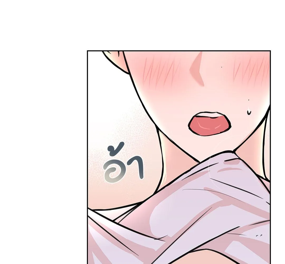 CAMBOY BUNNY (R+) ตอนที่ 6 หน้า 7