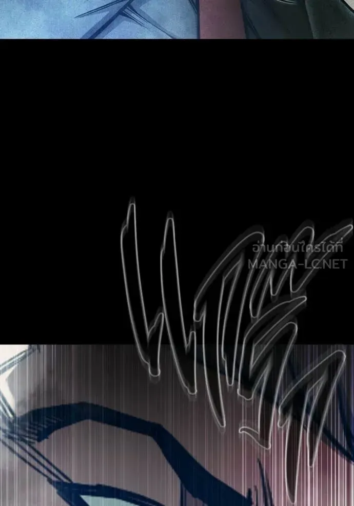 Juvenile Prison ตอนที่ 80 หน้า 96