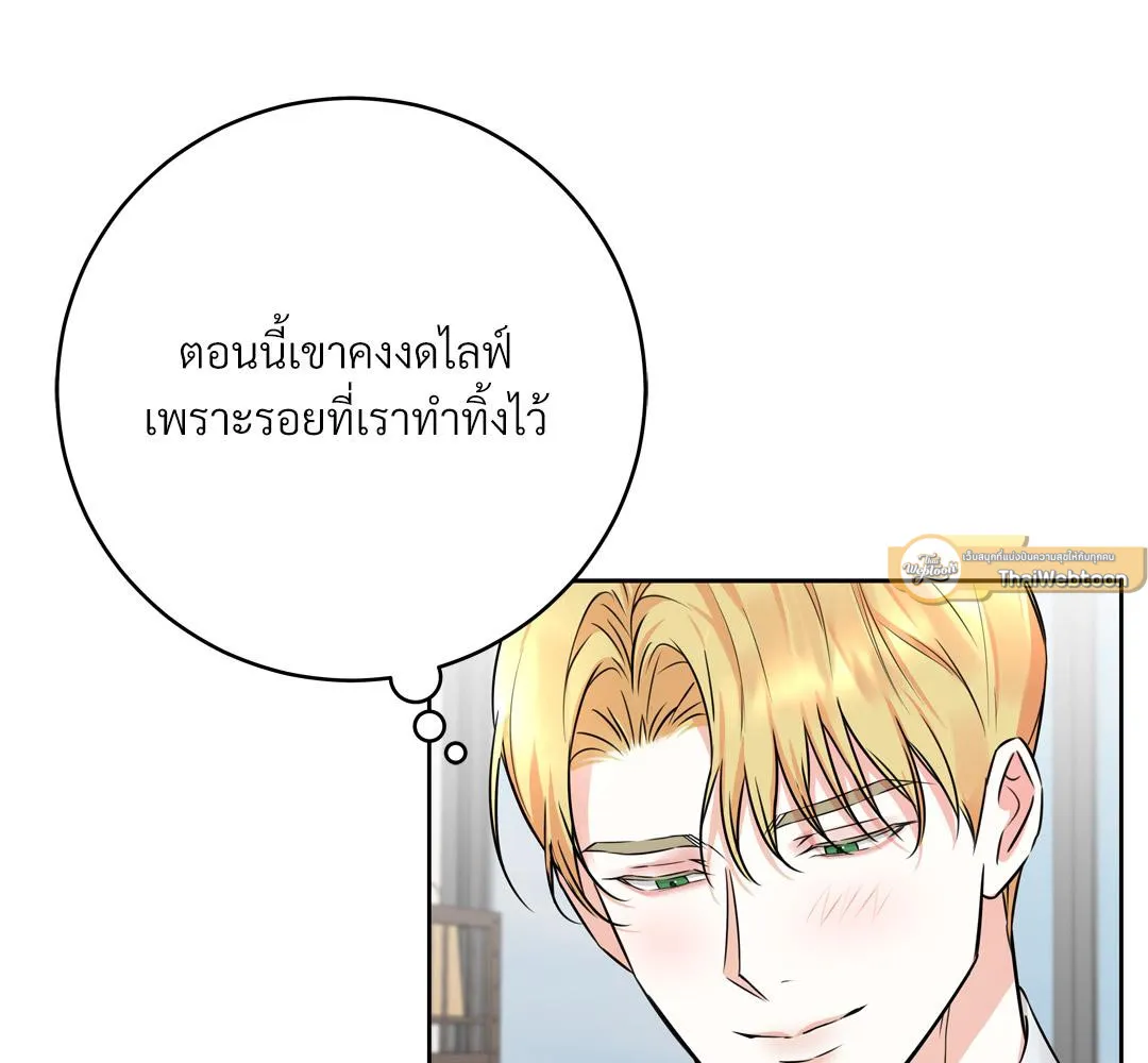 CAMBOY BUNNY (R+) ตอนที่ 13 หน้า 38