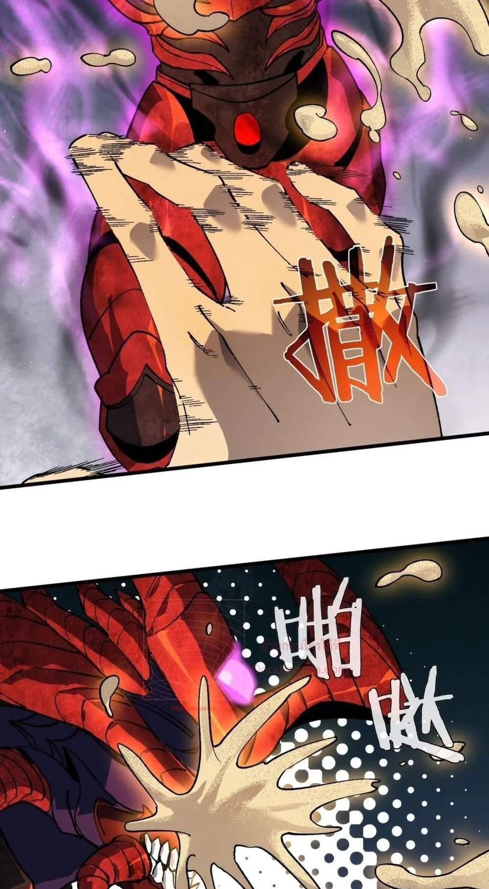 My Passive Skills Are Invincible ตอนที่ 5 หน้า 59
