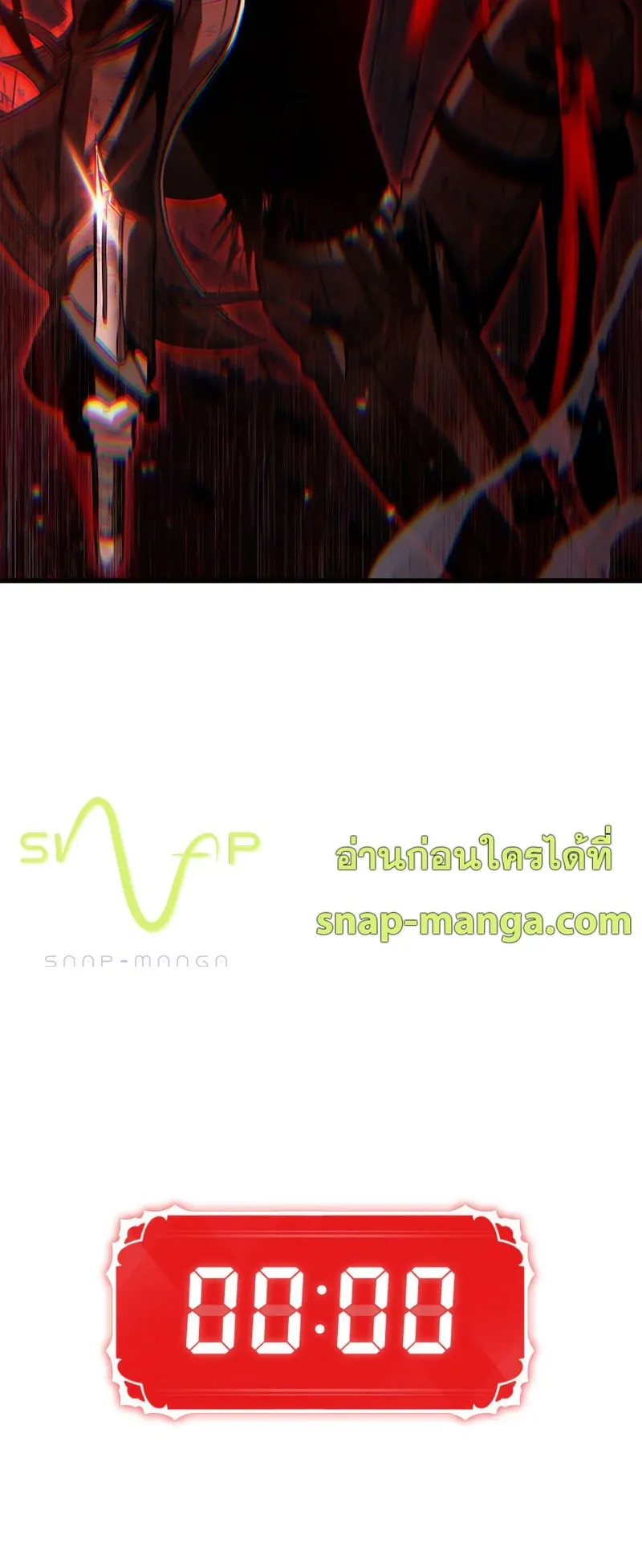 Pick Me Up, Infinite Gacha ตอนที่ 12 หน้า 36