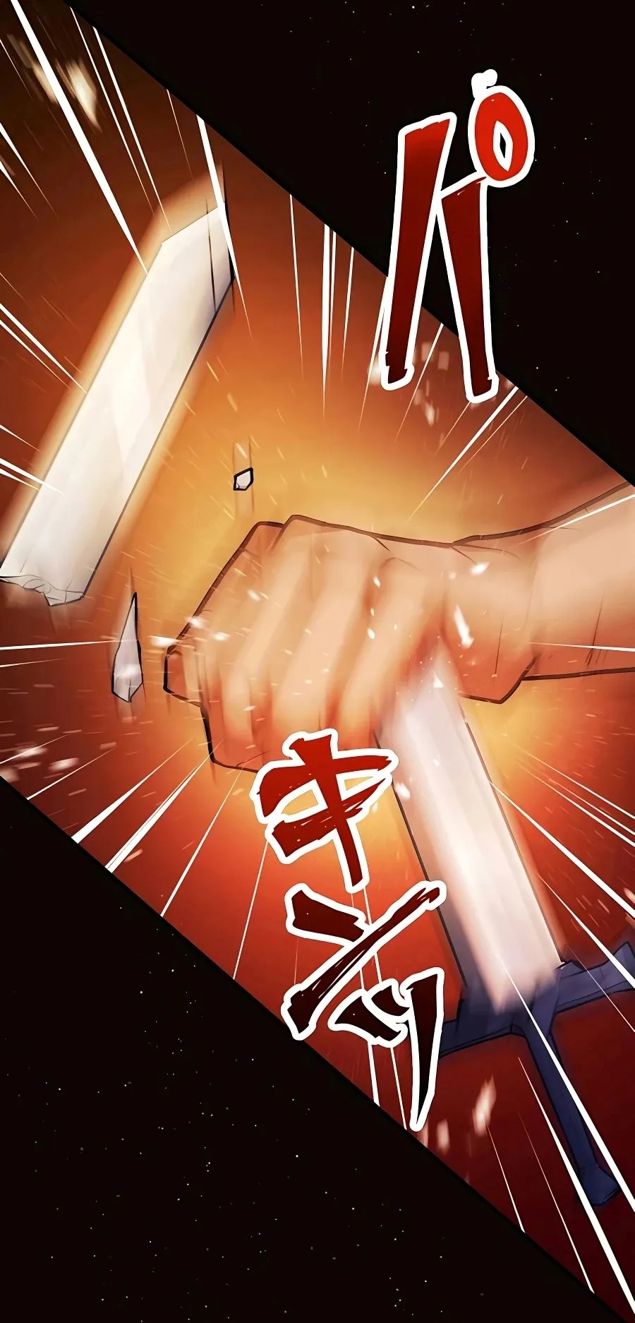 Hidden Class Gravity User ตอนที่ 6 หน้า 47