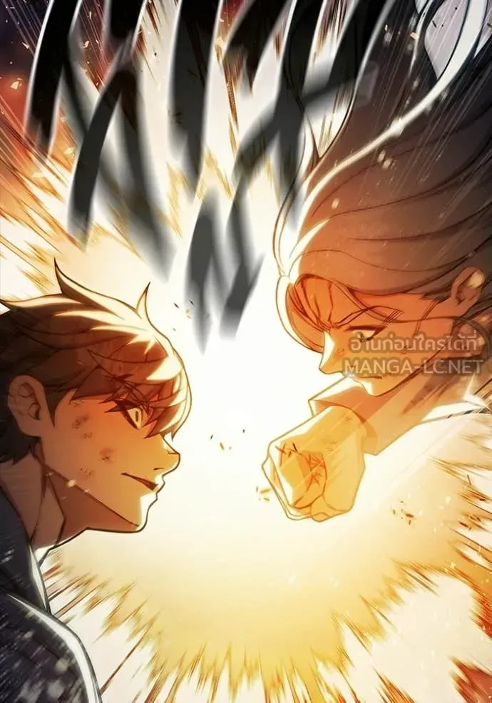Juvenile Prison ตอนที่ 79 หน้า 151