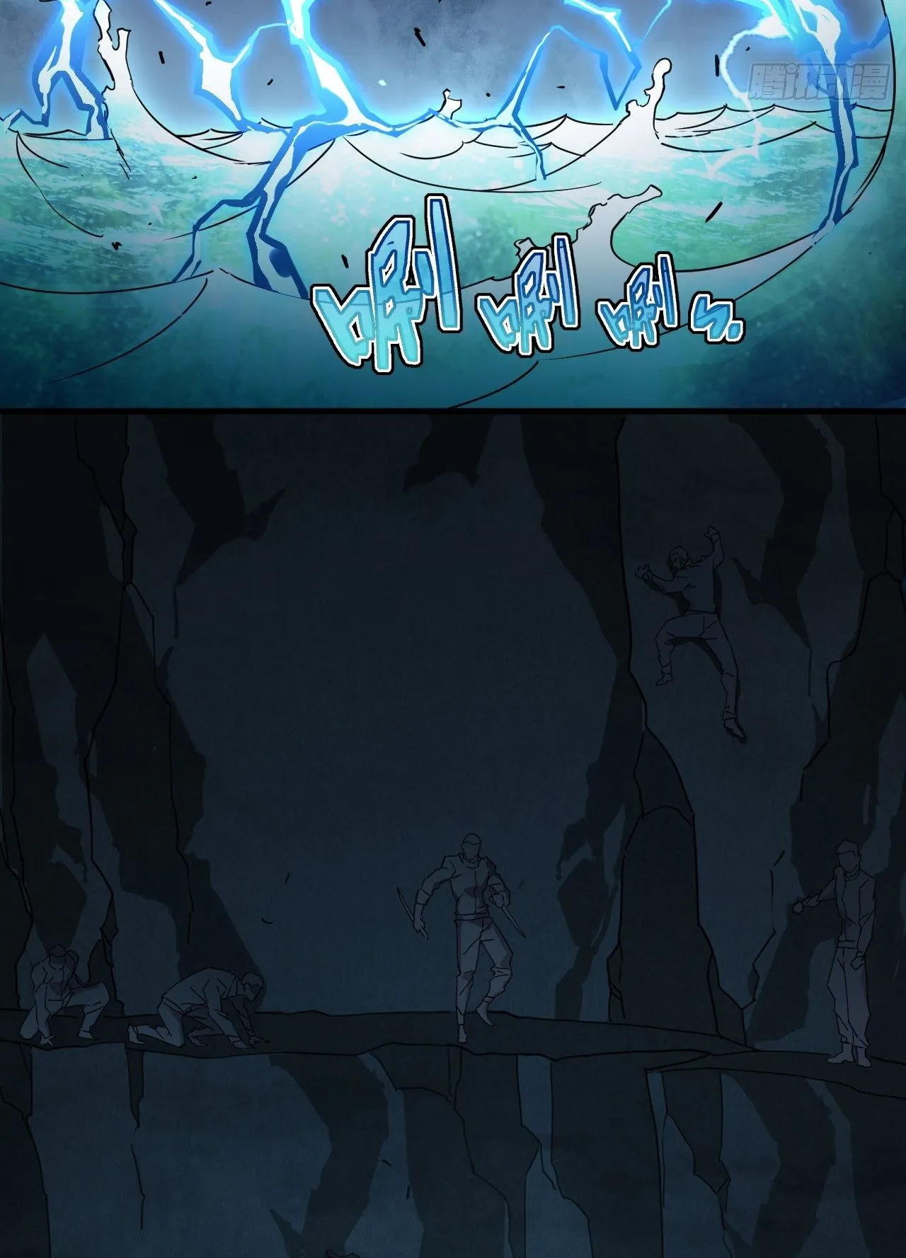 Axe God Path of Invincibility ตอนที่ 9 หน้า 18