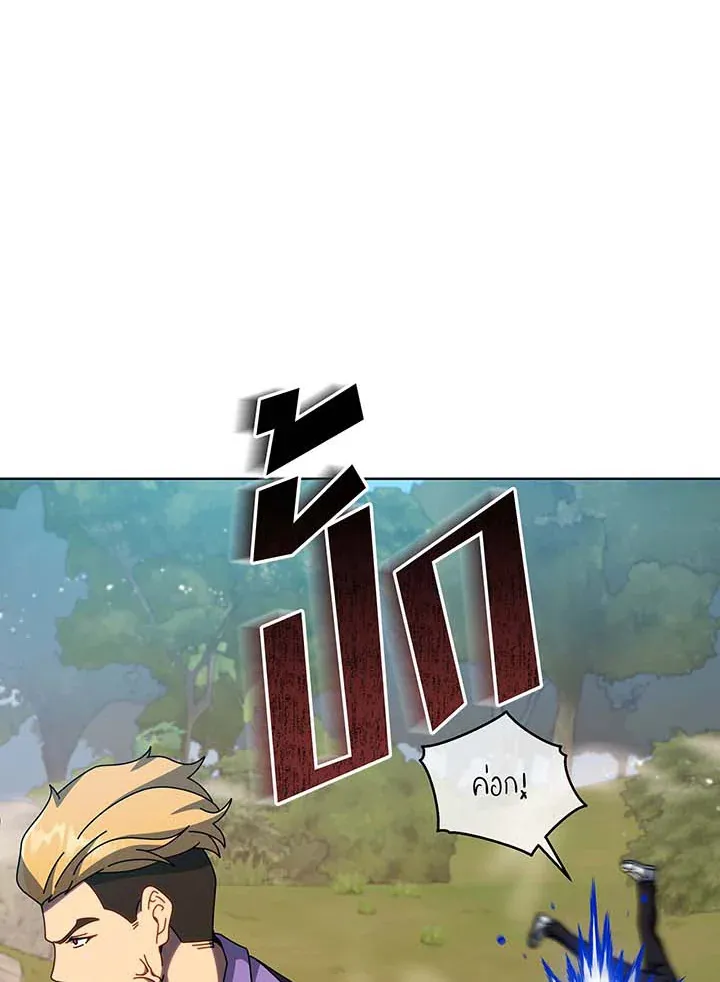 Necromancer Academy’s Genius Summoner Chapter 134 หน้า 114