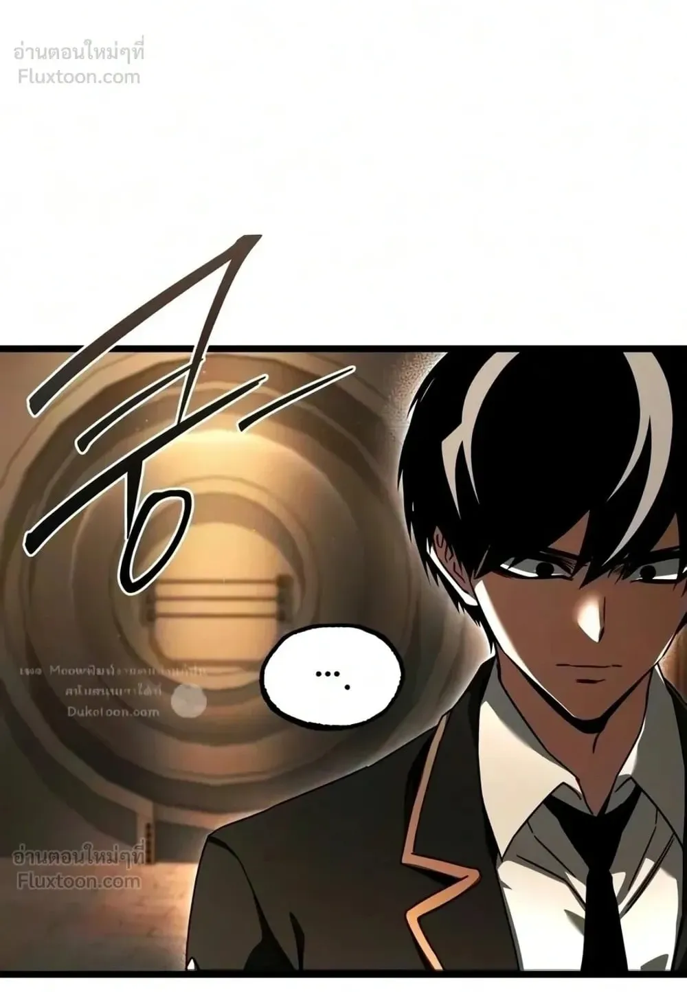 I Took Over The Academy With a Single Sashimi Knife ตอนที่ 93 หน้า 84
