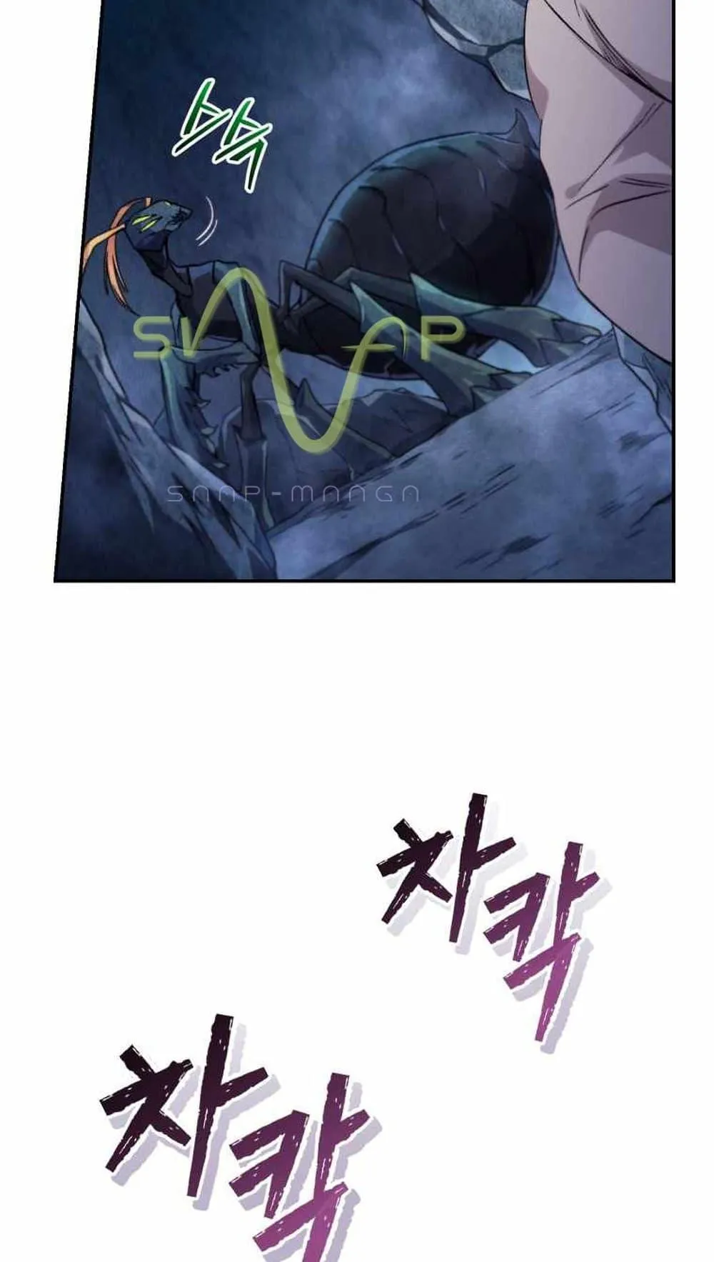 I Stole the Number One Ranker’s Soul ตอนที่ 5 หน้า 87