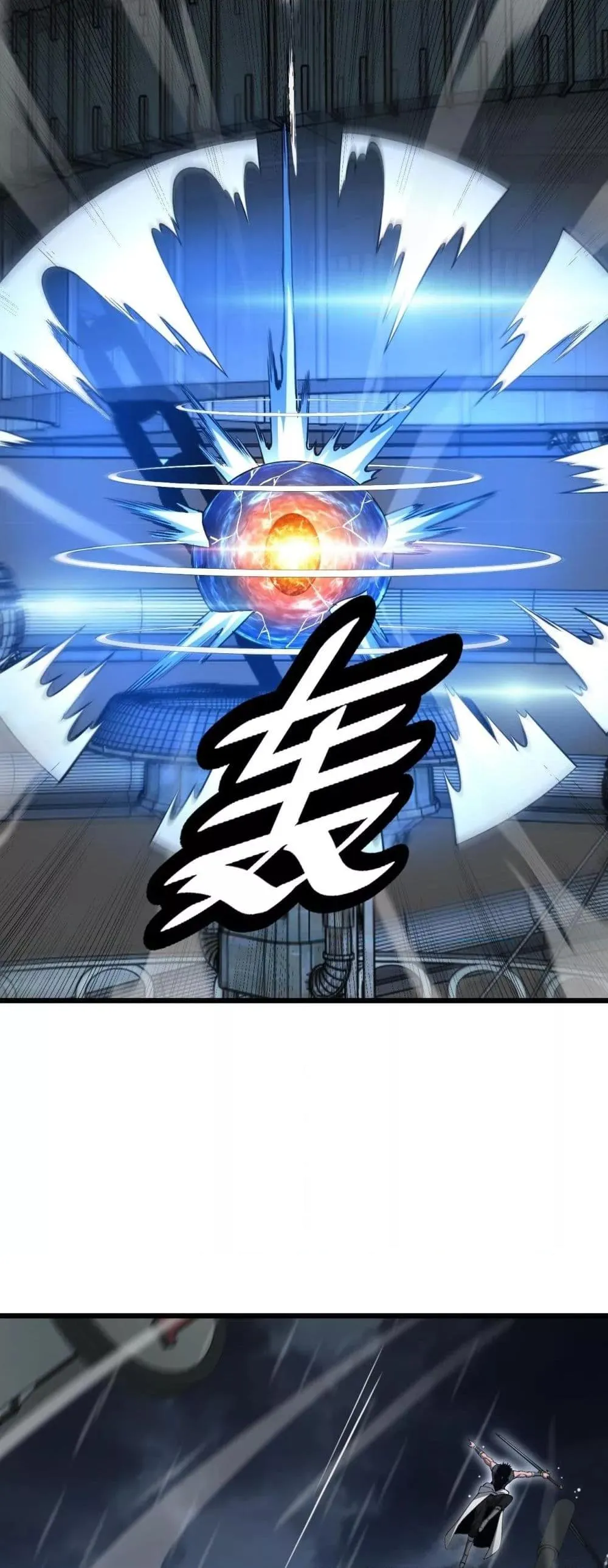 Doomsday Sword God ตอนที่ 63 หน้า 30