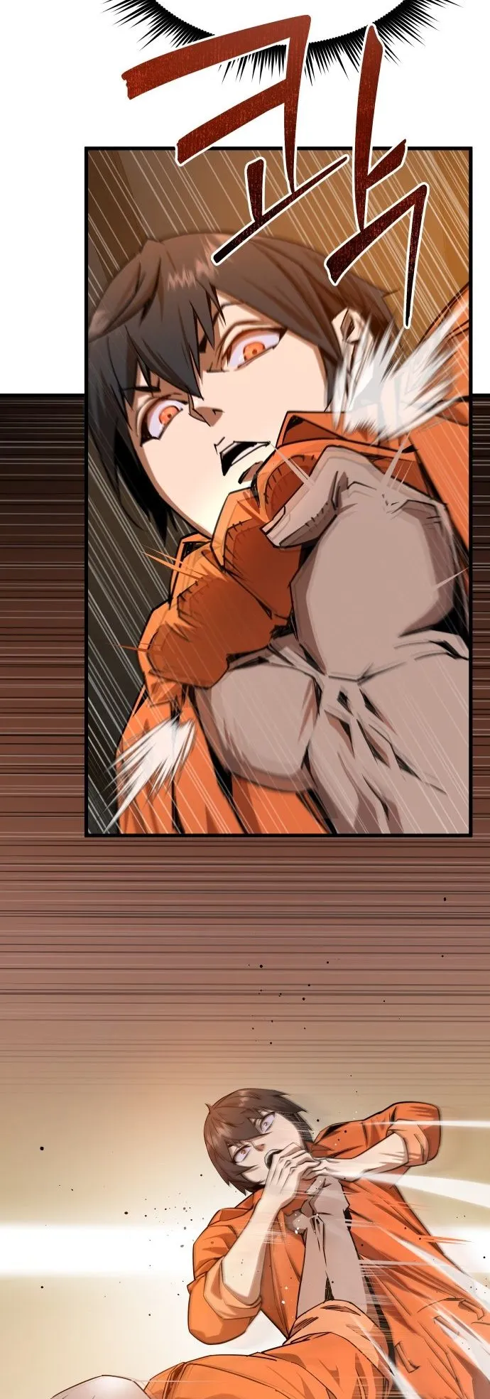 The Genius Mage Who Uses His Fists ตอนที่ 2 หน้า 84