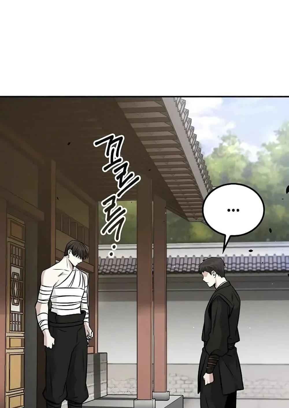 Mount Hua Sect’s Genius Phantom Swordsman ตอนที่ 3 หน้า 20
