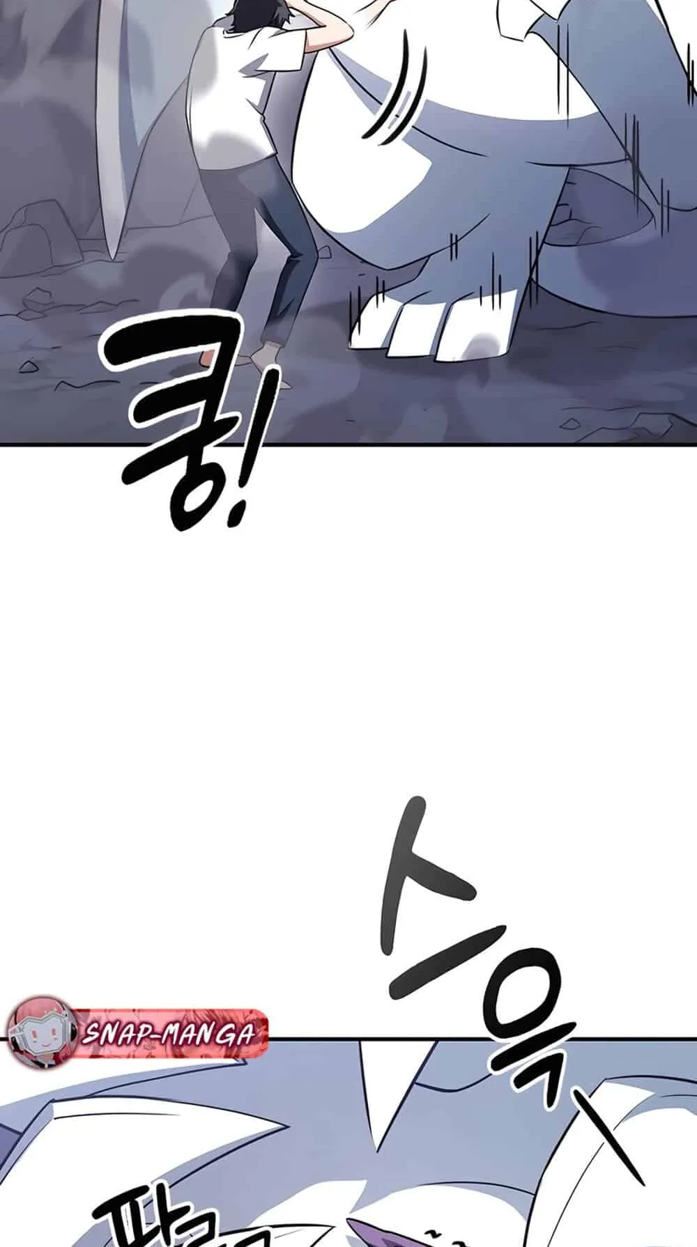 Kim Ohjin’s Adventures With Strange Animals ตอนที่ 1 หน้า 46