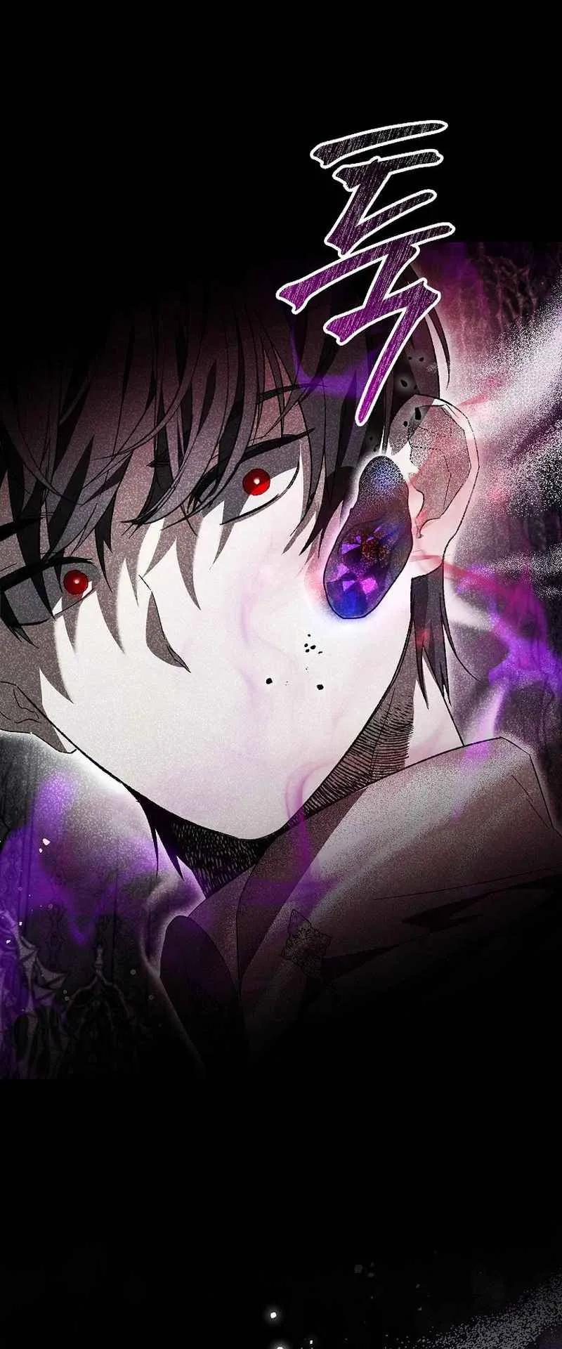 I Became the Genius Bastard of a Noble Dark Clan ตอนที่ 3 หน้า 38
