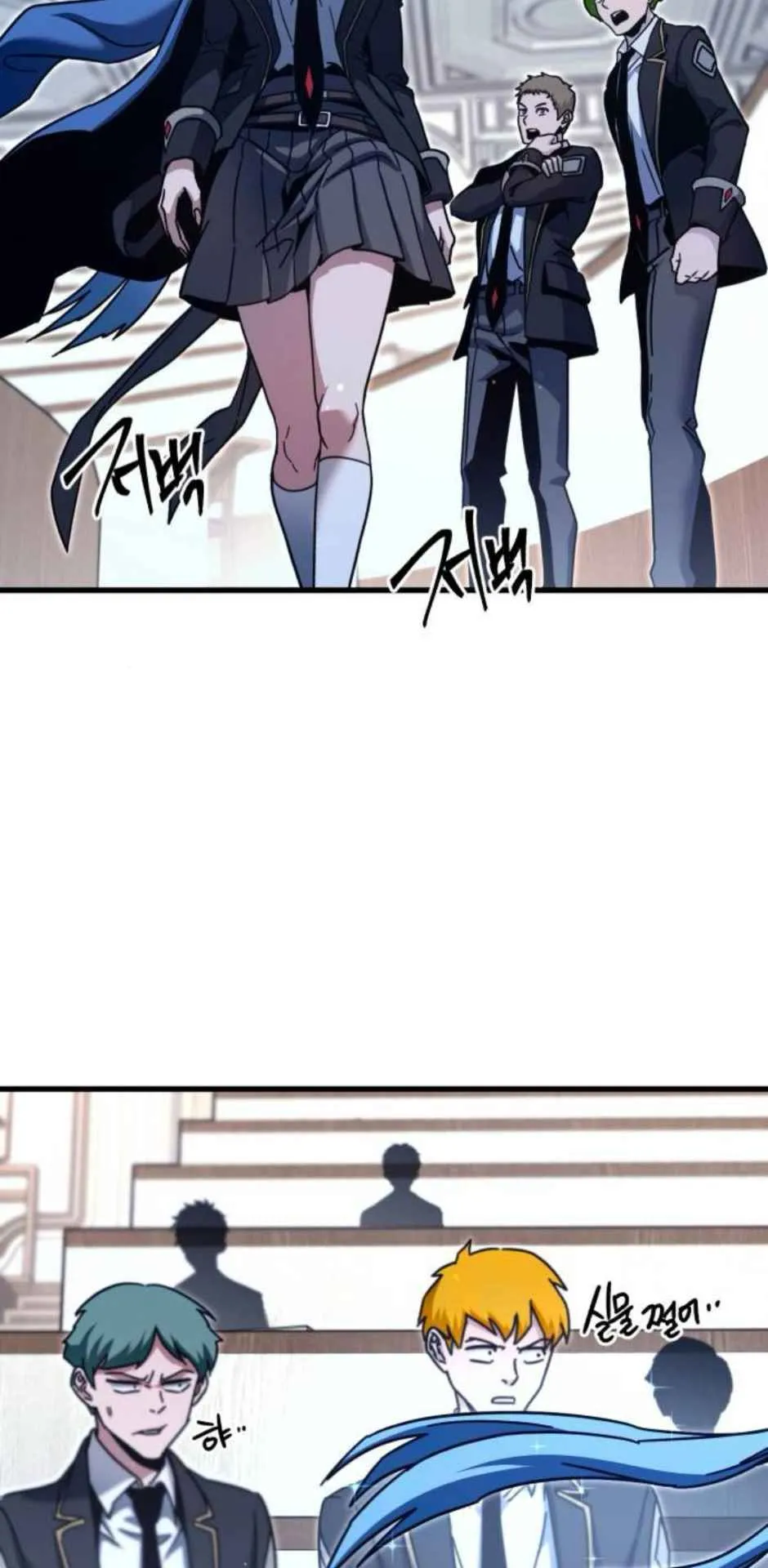 I Took Over The Academy With a Single Sashimi Knife ตอนที่ 35 หน้า 60