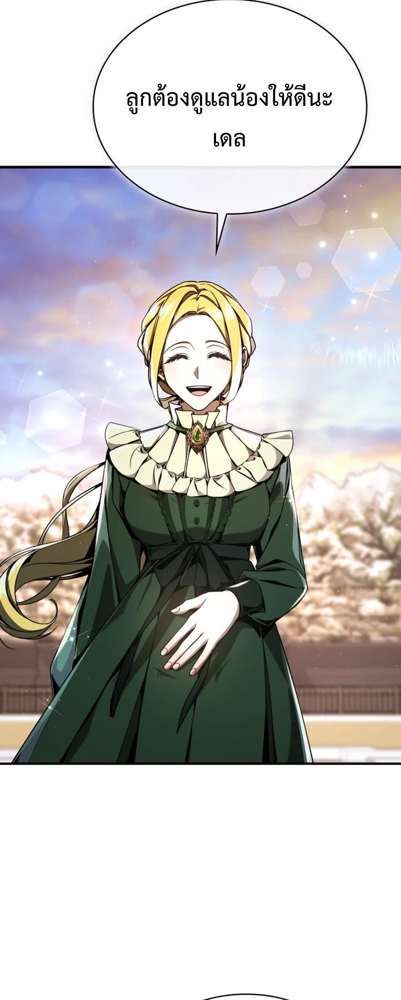 Dukedom’s Legendary Prodigy ตอนที่ 6 หน้า 36