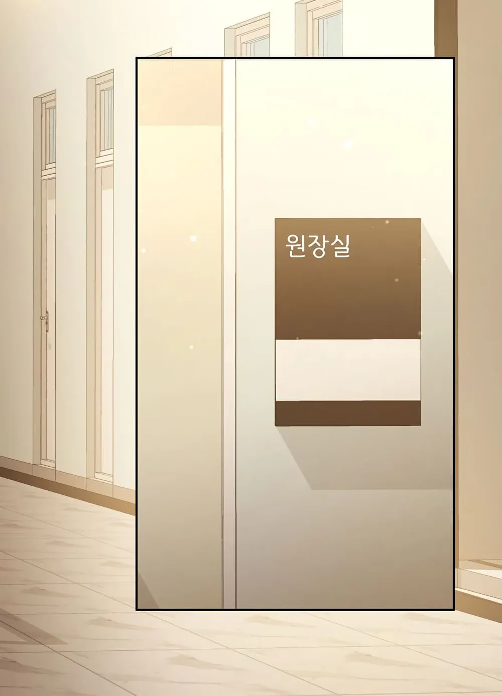 Return of the Sword God-Rank Civil Servant ตอนที่ 8 หน้า 99