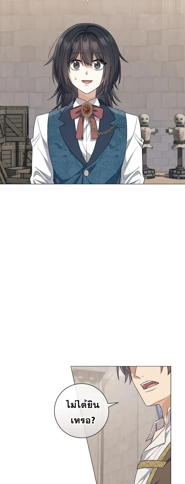 Magic Lord ตอนที่ 11 หน้า 30