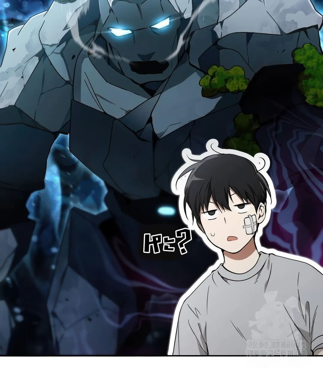 Shinsu Kindergarten ตอนที่ 11 หน้า 98
