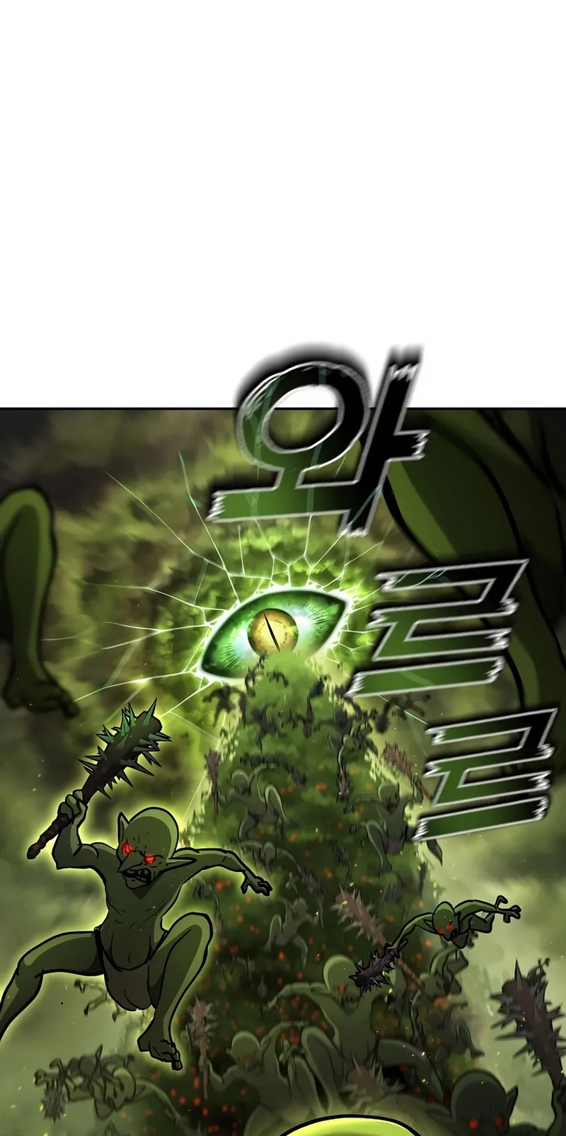 The Return Of Apocalypses Tyrant ตอนที่ 5 หน้า 26