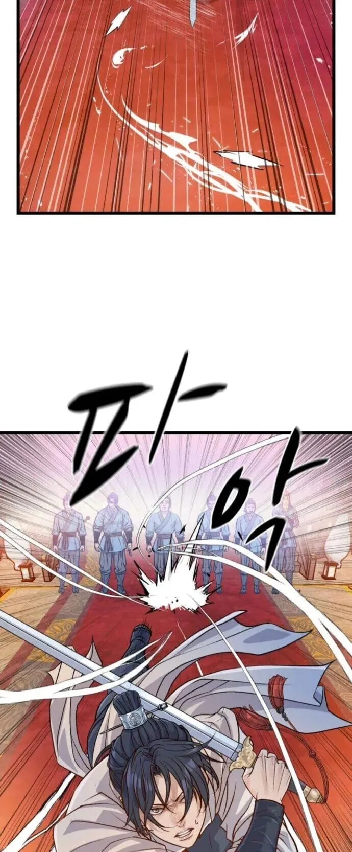 Becoming the Cheon Clan’s Mad Dog ตอนที่ 15 หน้า 23