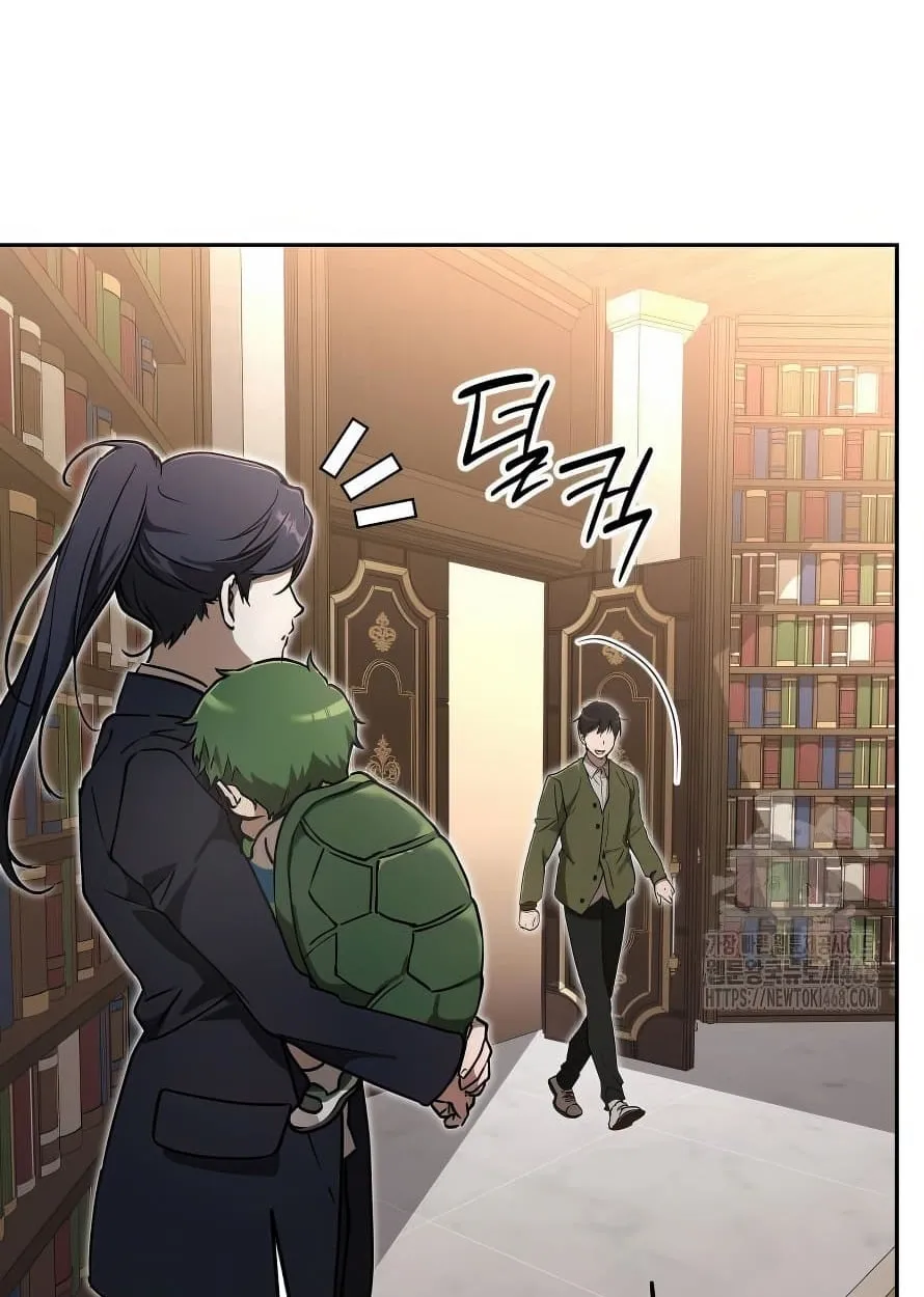 Shinsu Kindergarten ตอนที่ 13 หน้า 141