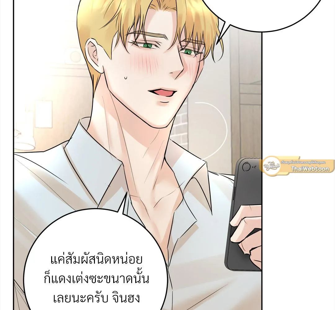 CAMBOY BUNNY (R+) ตอนที่ 12 หน้า 83