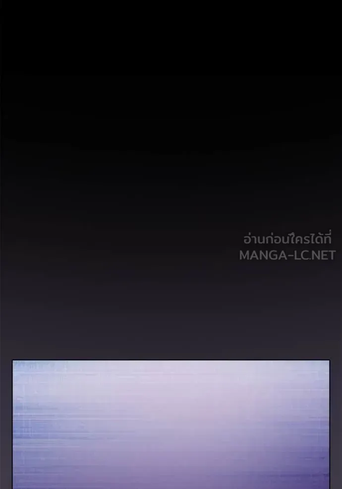 Juvenile Prison ตอนที่ 55 หน้า 209