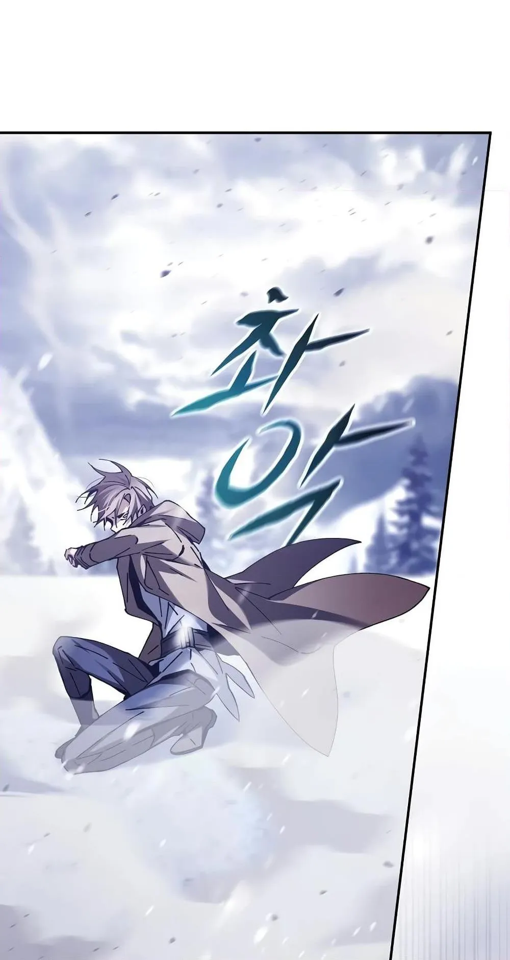 Magic Academy’s Genius Blinker ตอนที่ 2 หน้า 88