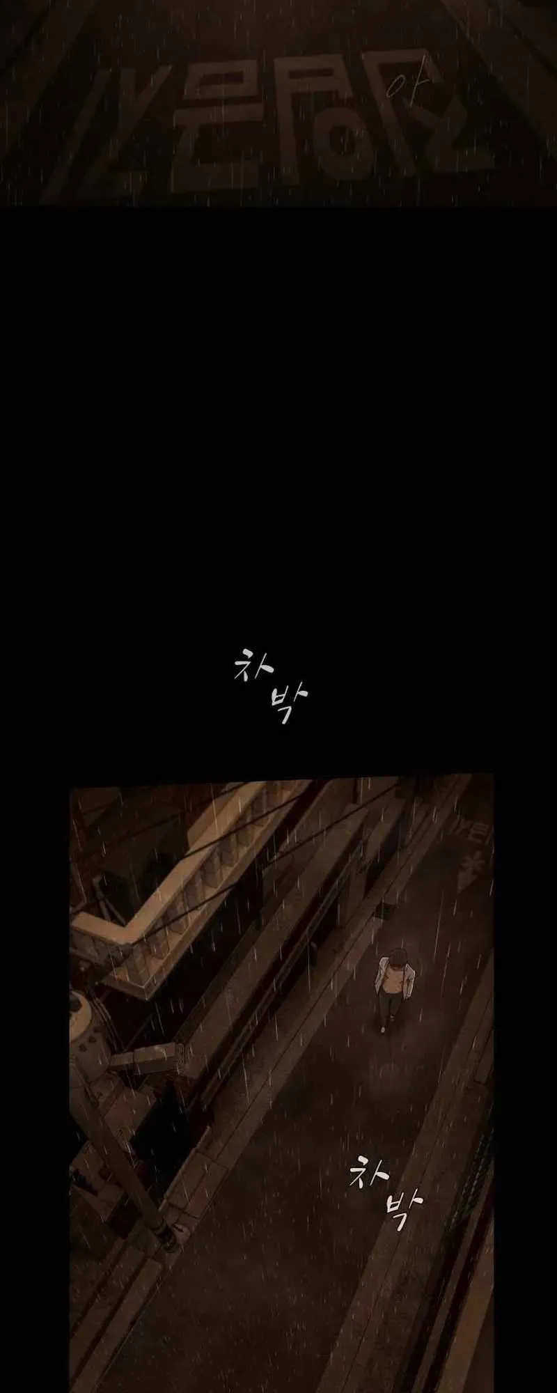The Genius Who Sees Through the World ตอนที่ 4 หน้า 60